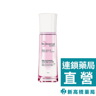 Bio essence 碧歐斯 超能煥白滲透水 100ml【新高橋藥局】