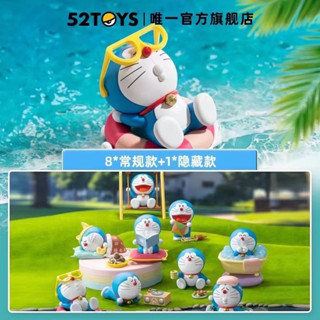 【Plutopia】52TOYS 哆啦A夢 take a break 盒玩 整套8款