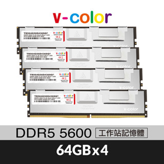 v-color 全何 DDR5 5600 256GB(64GBX4) OC R-DIMM W790 超頻工作站記憶體