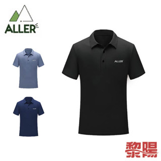 ALLER 冰涼條紋POLO排汗衣 (3色) 素色/排汗透氣/快乾/登山休閒 10CHI8801