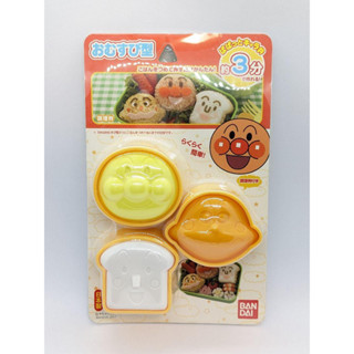 §A-mon日本雜貨屋§日本正版ANPANMAN麵包超人 日本製 咖哩 吐司超人 3入 造型 飯糰 模型 模具 現貨