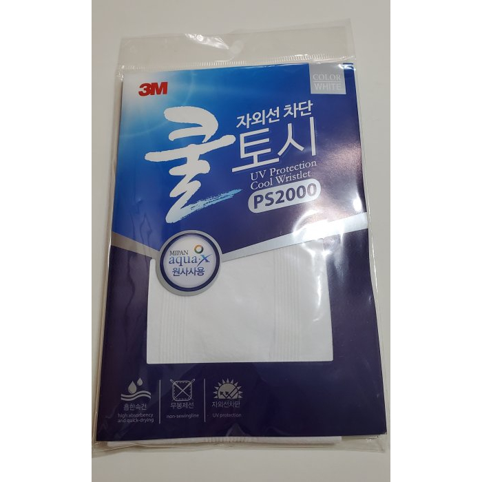 全新  3M 超涼感  抗UV舒適無縫袖套-平口款  白色2雙入  尺寸:F   產地:韓國   原價580元