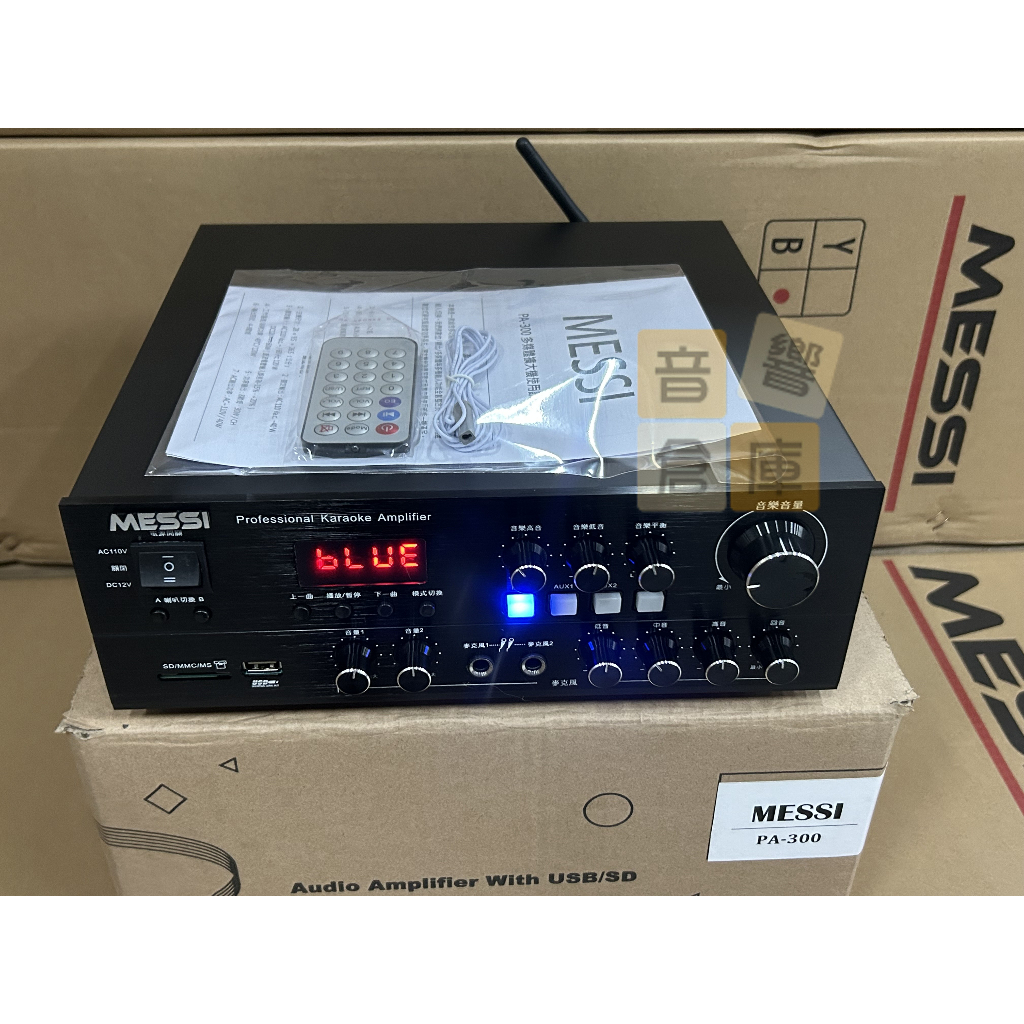 【音響倉庫】MESSI 藍芽擴大機PA-300BT,喇叭A.B組/USB.SD/FM/BT