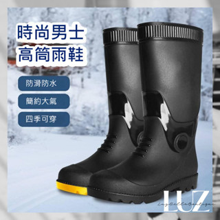 【臺灣現貨40-41】雨鞋男 男生雨鞋 男雨鞋 長筒雨靴 釣魚 橡膠雨鞋 男短筒雨鞋 廚師鞋 防水鞋 防滑止滑 2022