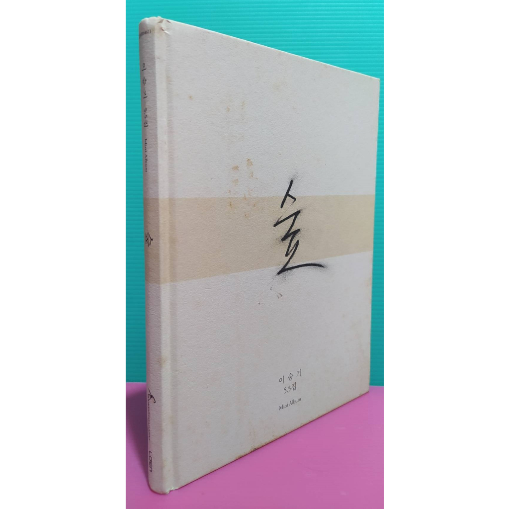 9成新 親簽版 絕版<李昇基> Leung Gi/5.5迷你專輯CD+附100頁寫真書 2012韓國進口限量發行