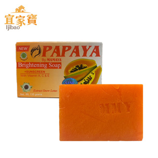 木瓜香皂 香皂 肥皂 木瓜皂 木瓜酵素皂 PAPAYA 木瓜酵素香皂 木瓜肥皂【B075】