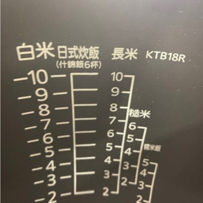 [TIGER虎牌] JKT-B18R  C18R   10人份原廠內鍋