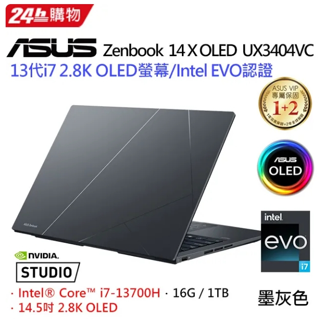 ASUS Zenbook 14X OLED UX3404VC-0162G13700H (i7-13700H/16G/RT