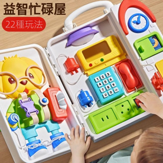 Babyplay 家家酒 過家家 兒童玩具 益智玩具 早教遊戲桌嬰幼兒童多功能箱啟蒙益智寶寶學習忙碌板2男女孩1-3歲