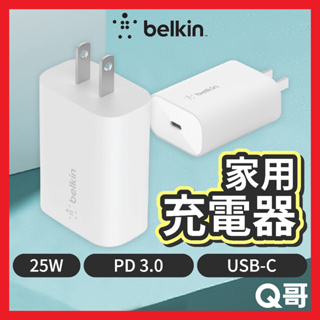 Belkin BOOST↑CHARGE USB-C PD 3.0 PPS家用式充電器 25W PD快充充電頭 BEL10
