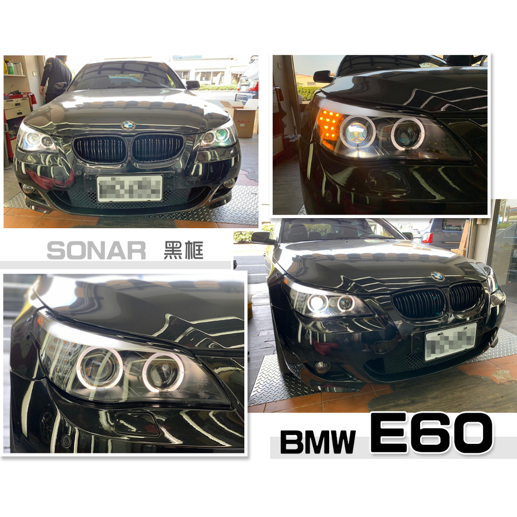 小傑車燈-全新 BMW E60 E61 05 06 07 08 HID版 黑框 導光光圈 LED方向燈 四魚眼 大燈
