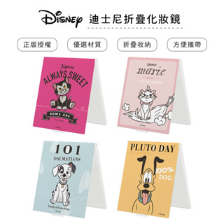 迪士尼 Disney 貓狗系列摺疊鏡(大) 鏡子 隨身鏡 化妝鏡 瑪麗貓 魯斯佛 布魯託 101忠狗 費加洛【5ip8】