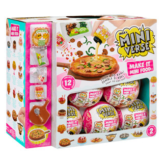 Miniverse 迷你宇宙手作驚喜球-美食快餐2A(原箱18入) UV膠 DIY 迷你食物模型 正版 振光玩具