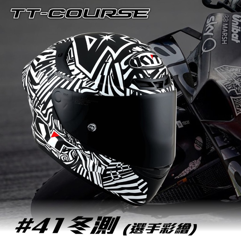 KYT TT-Course 選手彩繪 #41冬測 全罩式安全帽