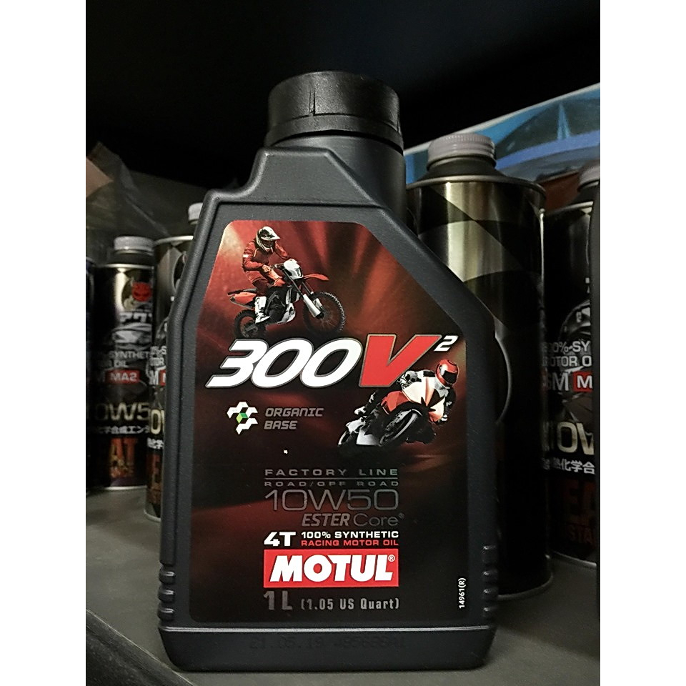 2罐【油品味】MOTUL 魔特 300V2 MOTUL 300V² 4T 10W50 ESTER 酯類 機車機油