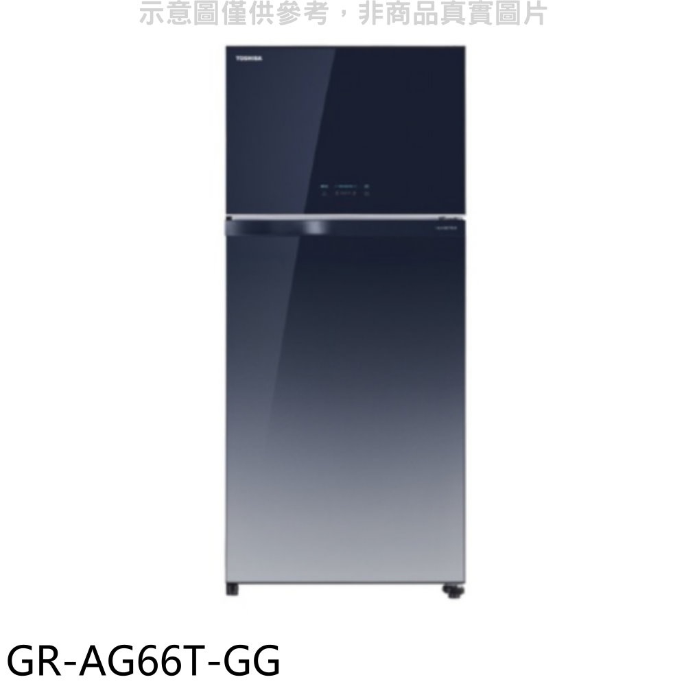 《再議價》TOSHIBA東芝【GR-AG66T-GG】608公升變頻雙門冰箱(含標準安裝)