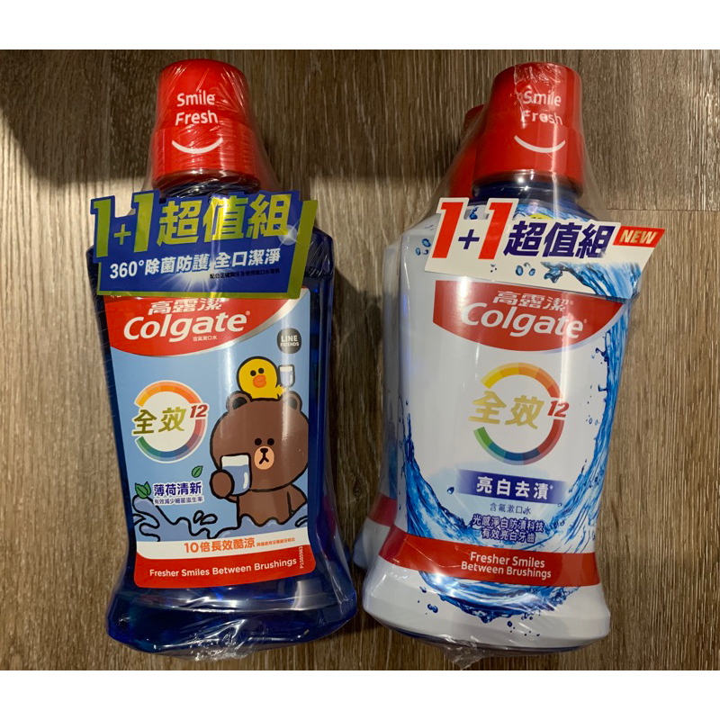 Colgate 高露潔 薄荷清新 亮白去漬 全效含氟漱口水 1+1超值組 500ml （兩瓶一組）