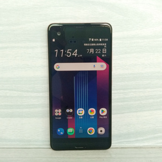 【現貨】粉色 藍色 HTC U-1U U Ultra 宏達電 4G/64G 5.7吋 雙卡雙待 (二手機)