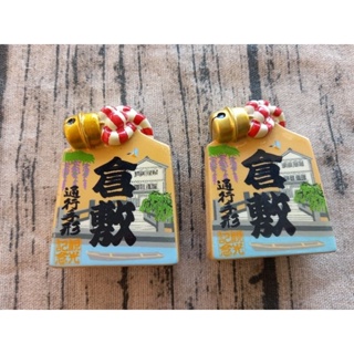 現貨  旅遊紀念品 環遊世界♡日本立體旅遊磁鐵♡ 倉敷旅遊紀念牌