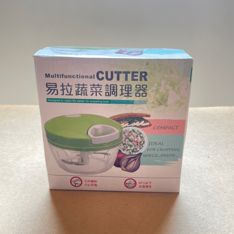 全新 易拉蔬菜調理器 Multifuncional cutter 備料好幫手 多功能絞肉切菜器 嬰兒輔食料理器 手拉式