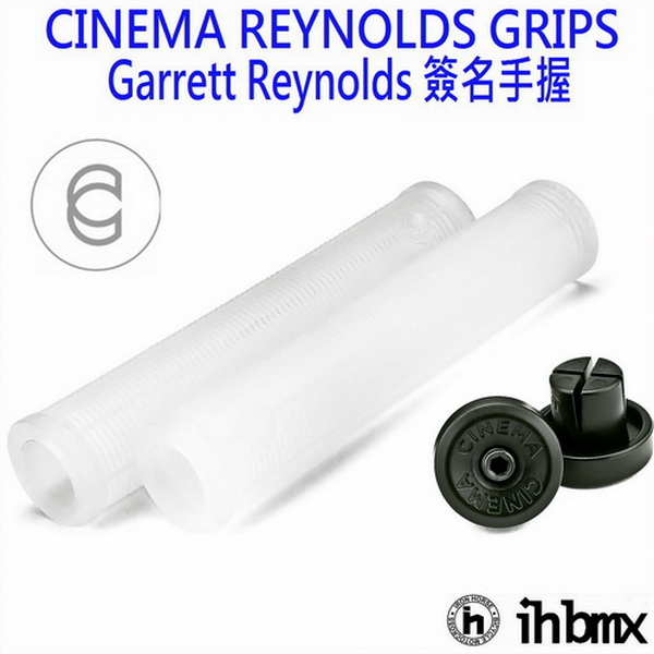 CINEMA REYNOLDS GRIPS 手握 透明 BMX/越野車/MTB/地板車/獨輪車/FixedGear