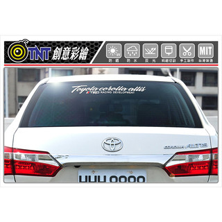 【TNT彩繪貼紙】TOYOTA COROLLA ALTIS 前檔 後檔 3M反光貼紙