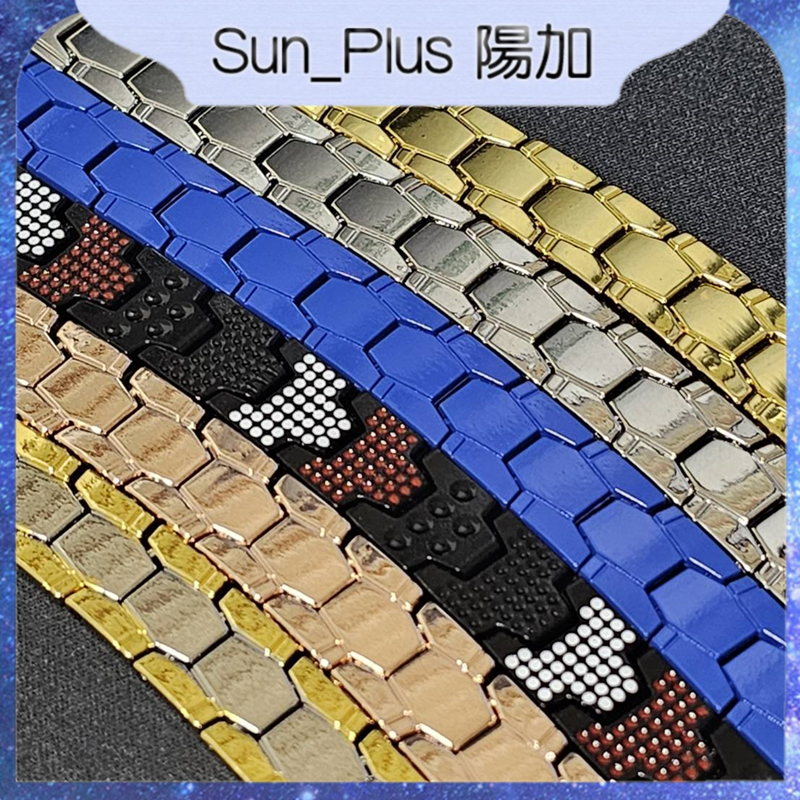 Sun_Plus 台灣現貨 六邊形多點磁療手鍊 可拆卸手鍊 能量男士手鍊 磁性手鍊 磁療手鍊 能量負離子 手鍊 手環