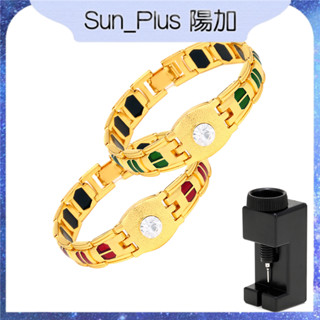 sun plus 臺灣現貨 雲錦l款 手錶型磁石手鍊 歐美時尚男士情侶手鍊 磁療手鍊 能量負離子 手鍊 手環