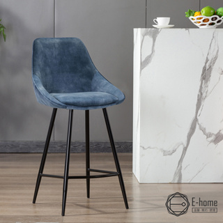 E-home Martin馬丁固定式流線吧檯椅-坐高67cm-三色可選SKC069B