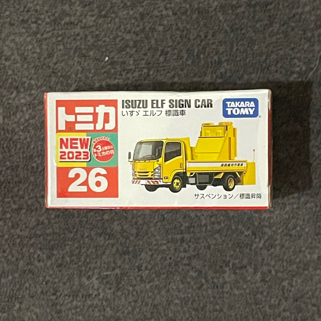 [小樂]蝦皮代開發票 日版 TOMICA  no.26 ISUZU ELF 道路標示車 26 工程車 警示車 紅白盒