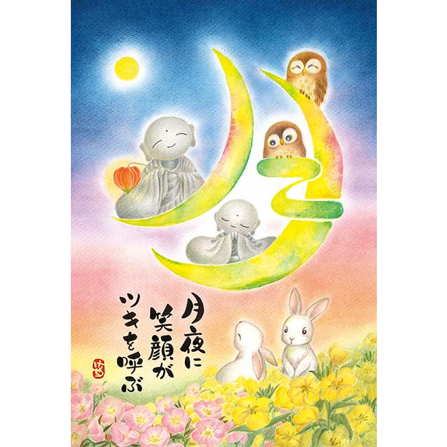 300-372 300片日本進口拼圖 插畫 恵雪  月光般溫柔的笑容帶來好運 貓頭鷹 兔子 花 小地藏菩薩