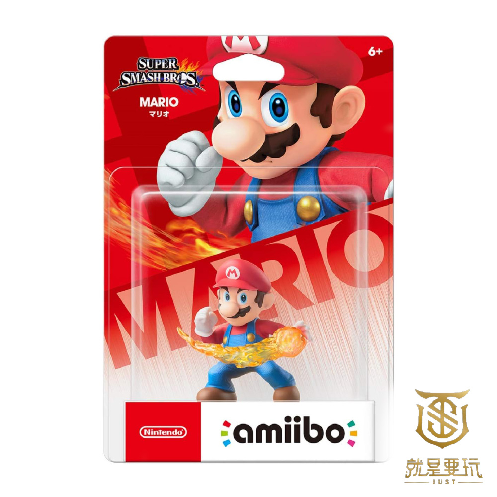 【就是要玩】現貨 NS Switch Amiibo 大亂鬥 火球瑪莉歐 瑪莉歐 路易 馬力歐 明星大亂鬥 馬里奧