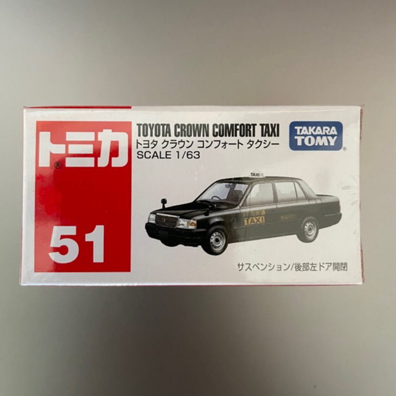 全新未拆封！Takara Tomy Tomica Toyota Crown Comfort Taxi 皇冠 日本計程車