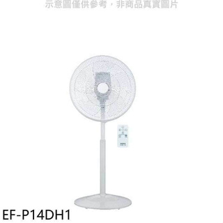 SANLUX台灣三洋【EF-P14DH1】14吋DC變頻遙控電風扇