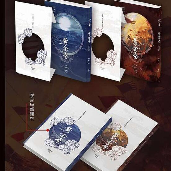 黃金臺蒼梧的價格推薦- 2025年11月| 比價比個夠BigGo