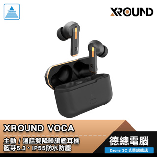 XROUND VOCA TWS XV01 旗艦降噪耳機 藍芽耳機 無線耳機 防水 運動耳機 光華商場