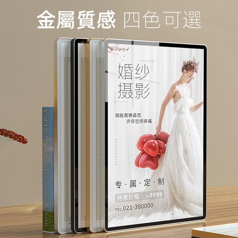 ✨【新款磁吸 相框 海報框】🔥免運展示架 相框 海報框磁吸海報框掛墻相框鋁合金A3畫框A4裝裱展示框電梯廣告框架定製