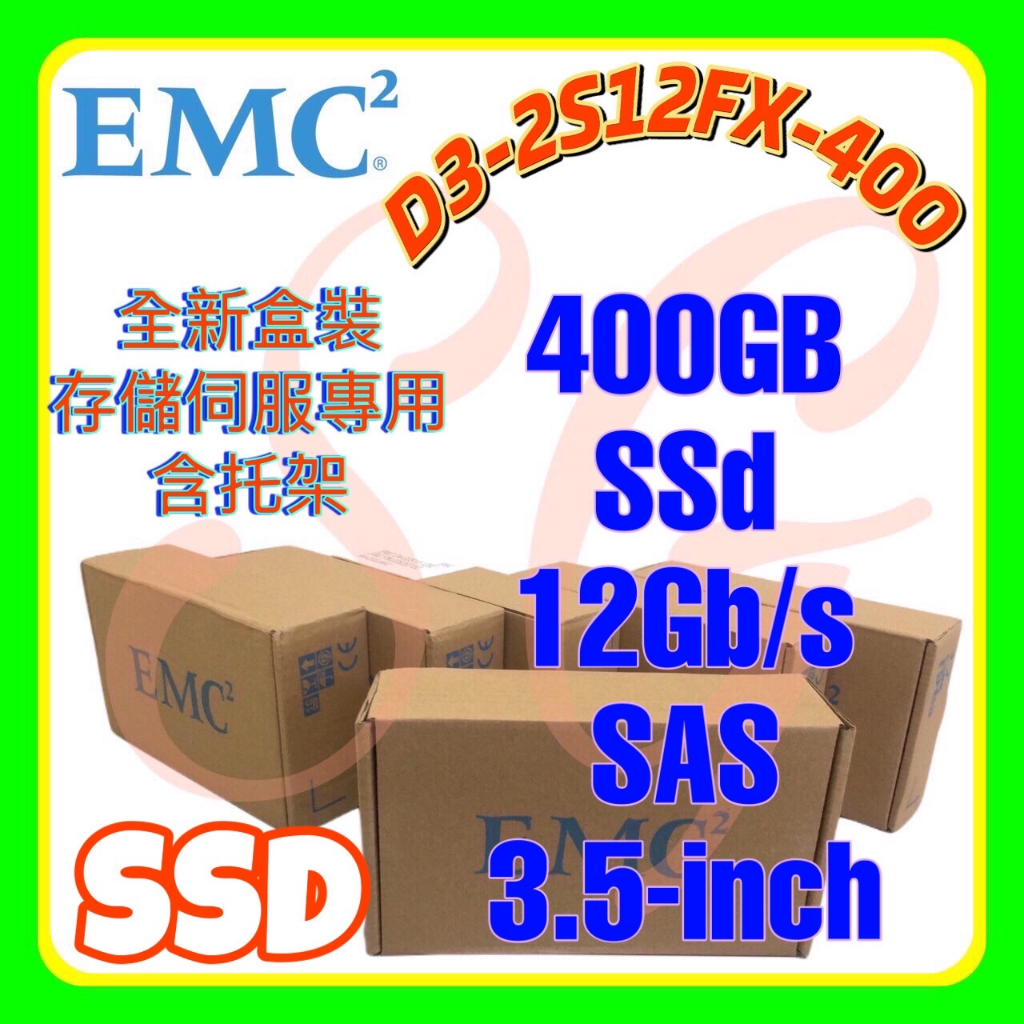 全新盒裝 EMC 005052254 005052255 Unity 400GB SSD 12G SAS 2.5吋