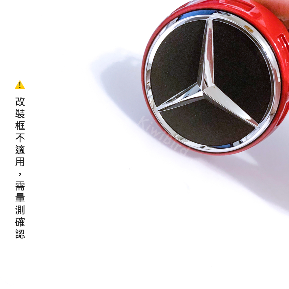 AMG 馬卡龍鋁圈蓋｜賓士車標 改裝 紅 黑化 賓士輪轂中心蓋 w203 w205 w212 w206 台灣現貨 發票