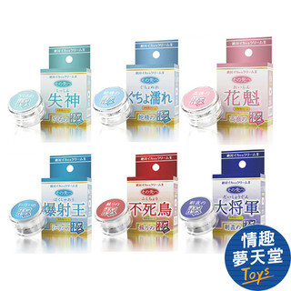 SSI Japan 絕對昇天乳霜2 極 其先 情趣玩具可用 快感強增 情趣夢天堂 情趣用品 台灣現貨 快速出貨
