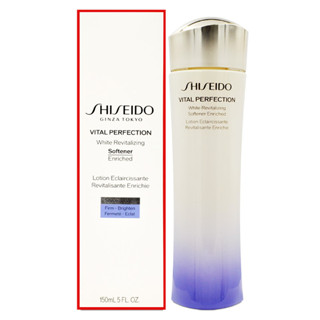 【橘子水】SHISEIDO 資生堂 激抗痕 亮采緊緻露 150ml