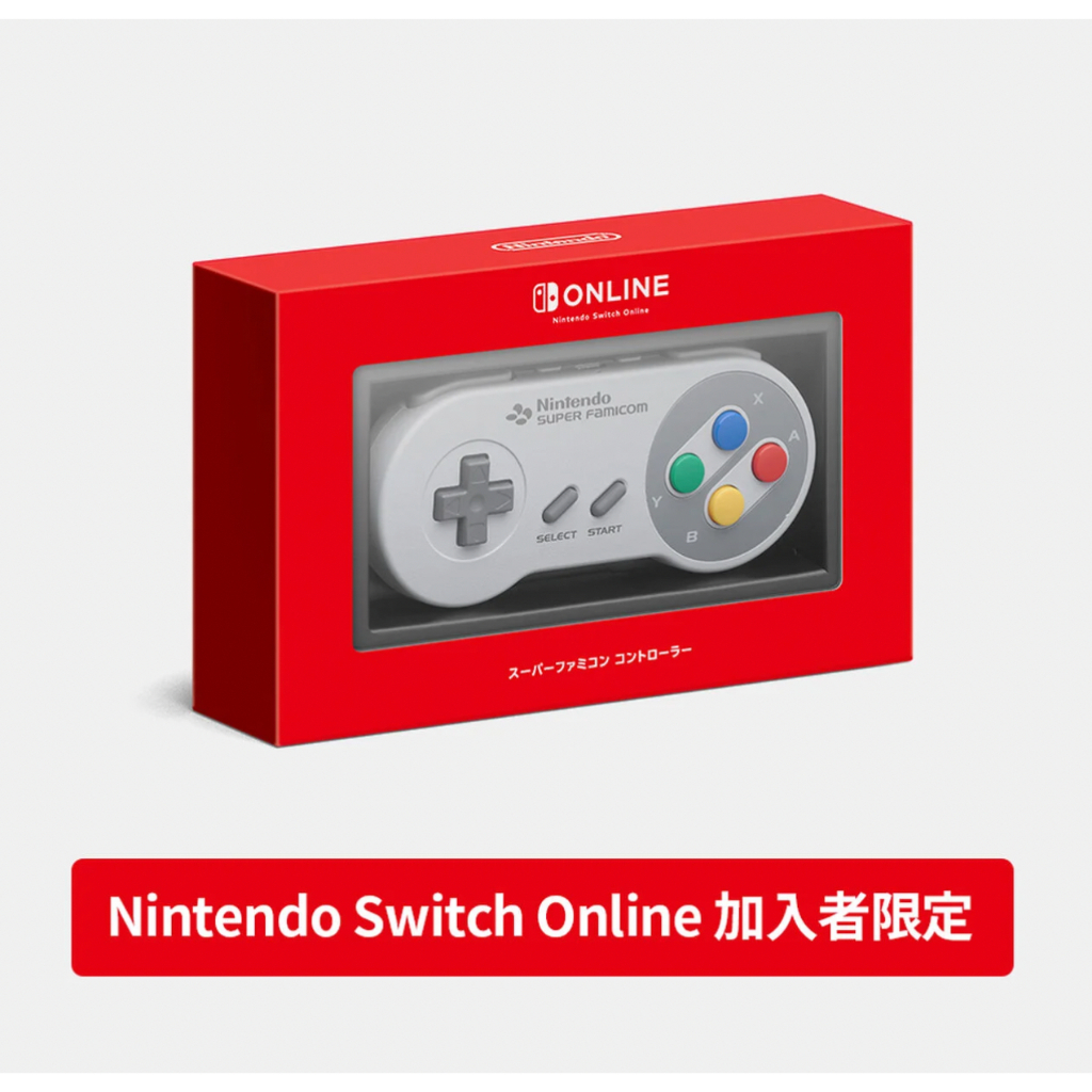 現貨  純日版 任天堂 Nintendo Switch Online  超任  無線手把 全新未拆封