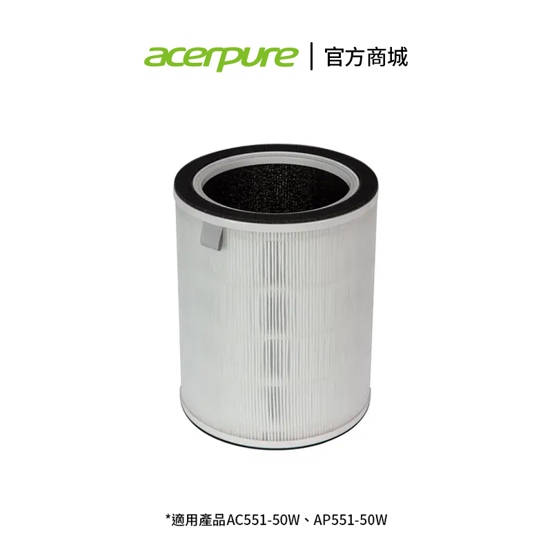 Acerpure 三合一 Plus HEPA濾網 (ACF275)