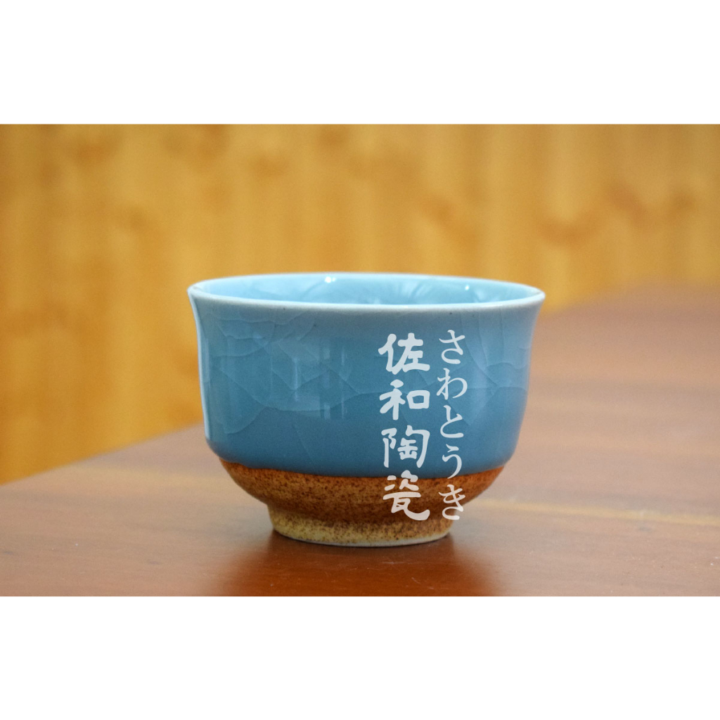 +佐和陶瓷餐具批發+【藍釉開片湯吞杯-日本製XL12052-27】日本製 茶杯 杯 杯子 茶湯 藍釉 茶 開片 吞杯