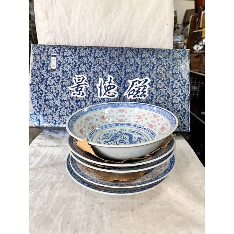 全新 早期陶瓷 米粒湯碗 米粒盤組