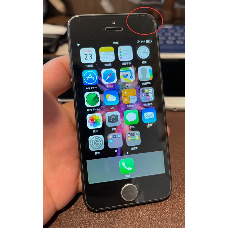 ios9越獄手機釋出iPhone5