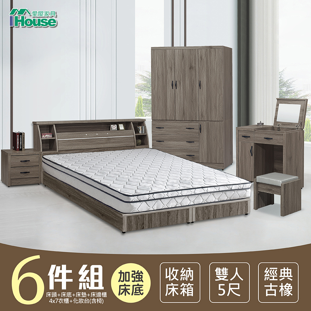 IHouse-群馬 和風收納房間6件組(床頭+床墊+6分底+邊櫃+4*7衣櫃+化妝台含椅)