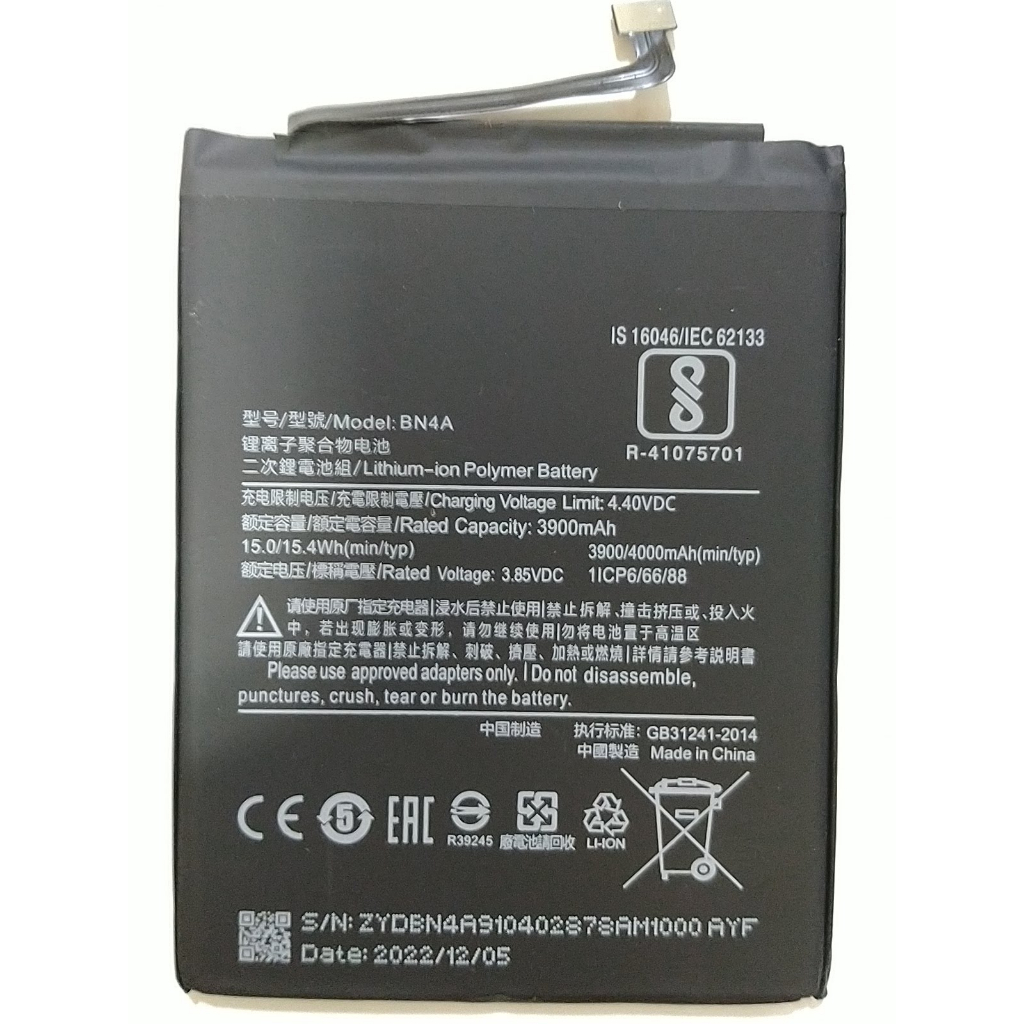 全新 台灣現貨小米 紅米 Note7 Note 7 BN4A 電池 小米 BN4A Note 7 Pro 手機電池