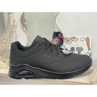 大灌體育👟 SKECHERS 女 工作鞋系列 UNO SR 寬楦款 - 108021WBLK 全黑 防滑 防油