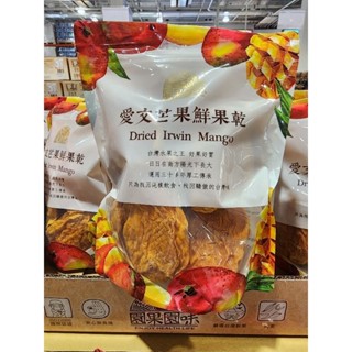 ♡快速出貨♡Costco好市多 園果園味 愛文芒果乾 鮮果芒果乾 500克/包 #224705